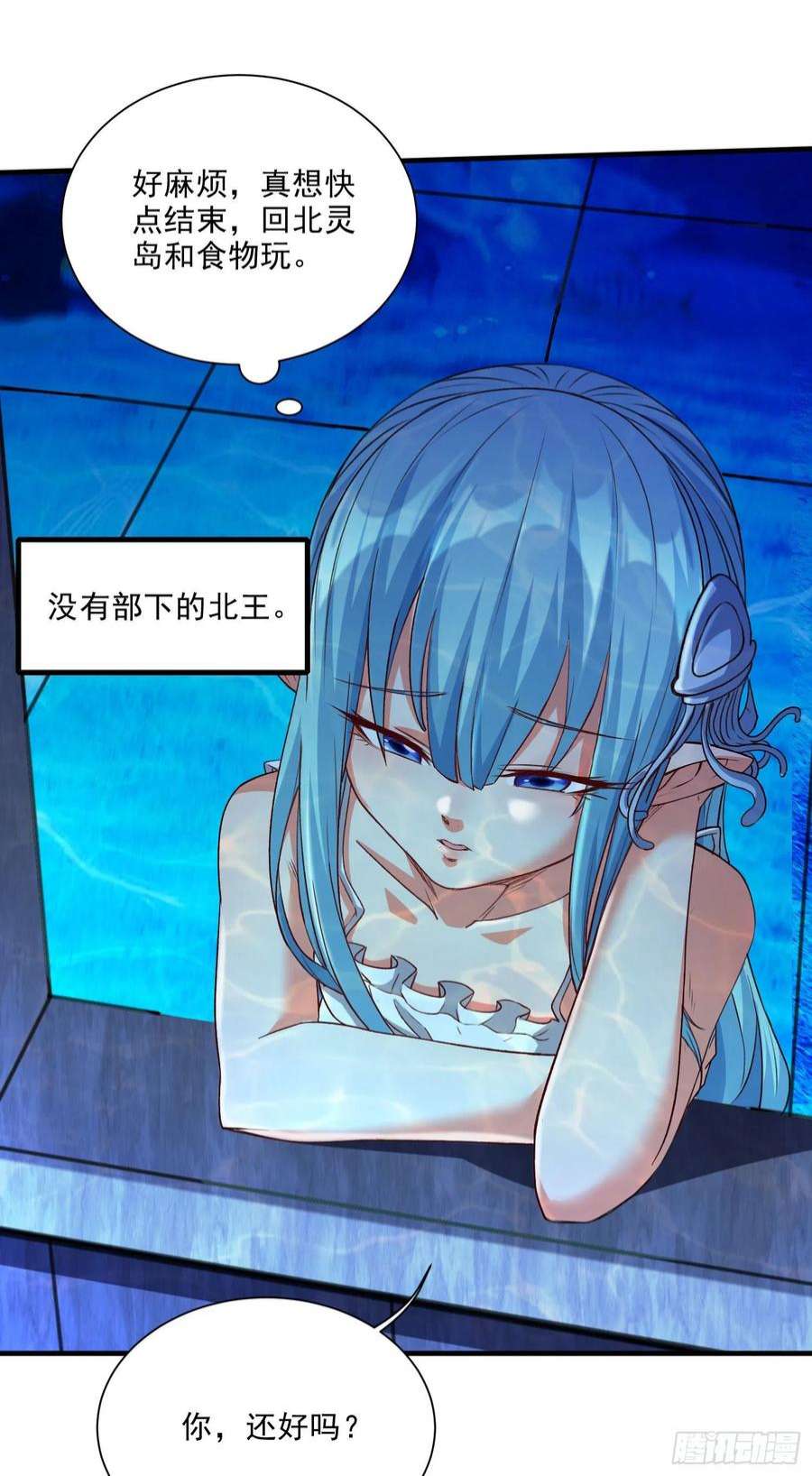 万古赘婿238话 澜沧秘境 开！