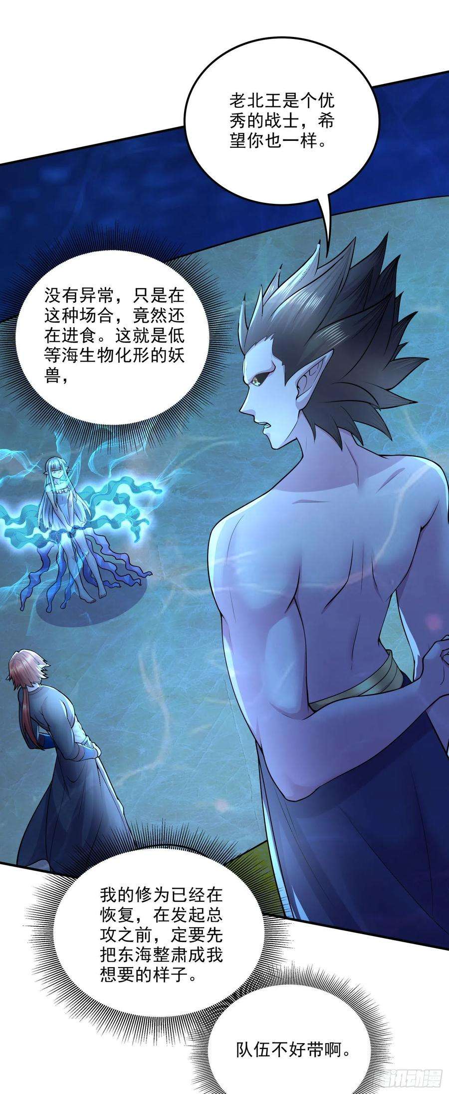 万古赘婿238话 澜沧秘境 开！