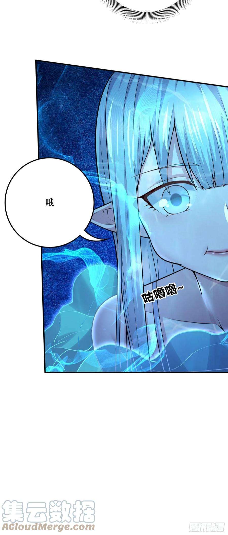 万古赘婿238话 澜沧秘境 开！
