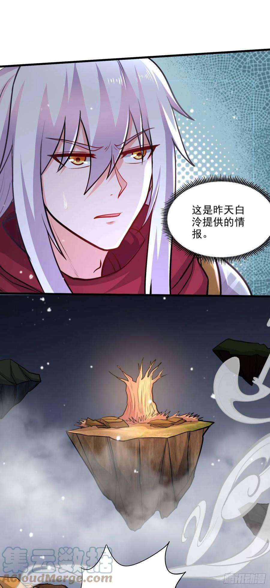 万古赘婿239话 北王攻略指南