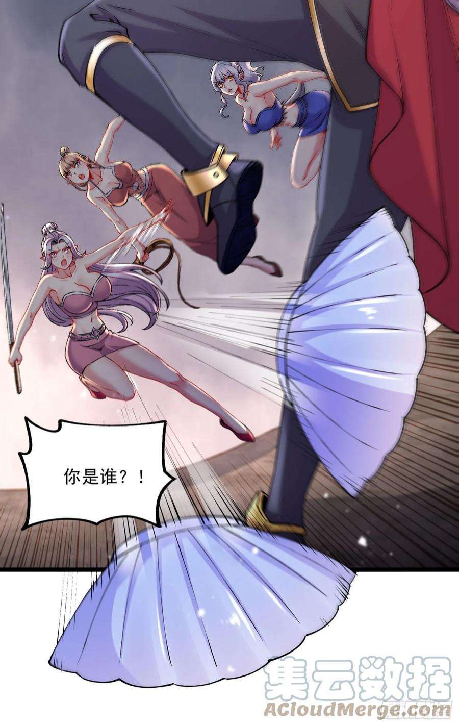 万古赘婿239话 北王攻略指南