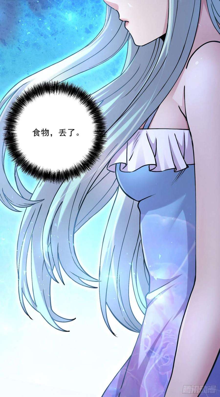 万古赘婿239话 北王攻略指南