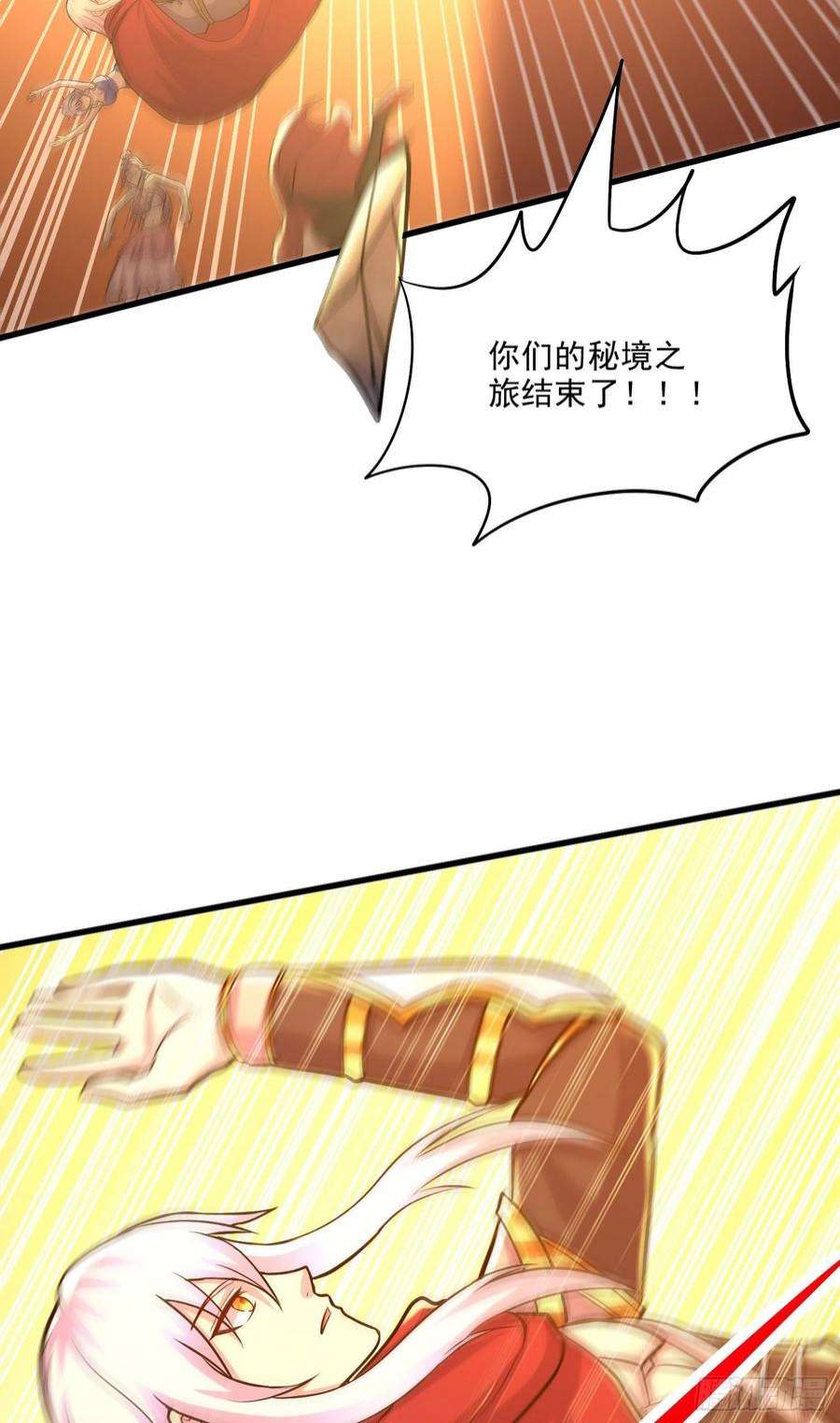 万古赘婿240话 姐妹情深