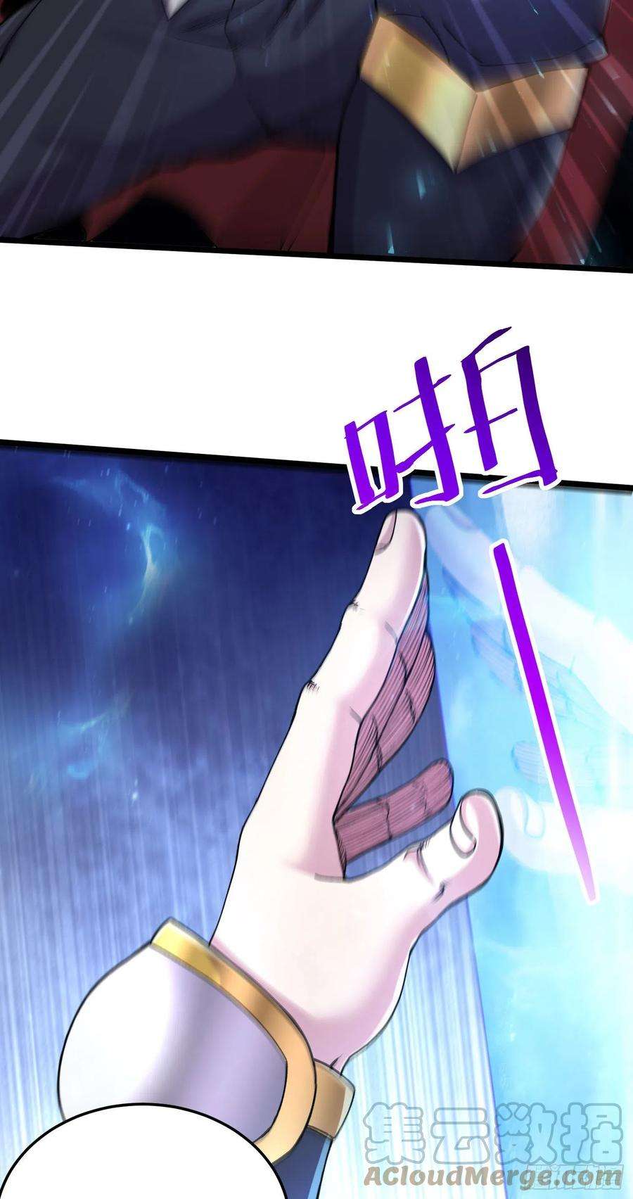 万古赘婿241话 不死吞天兽