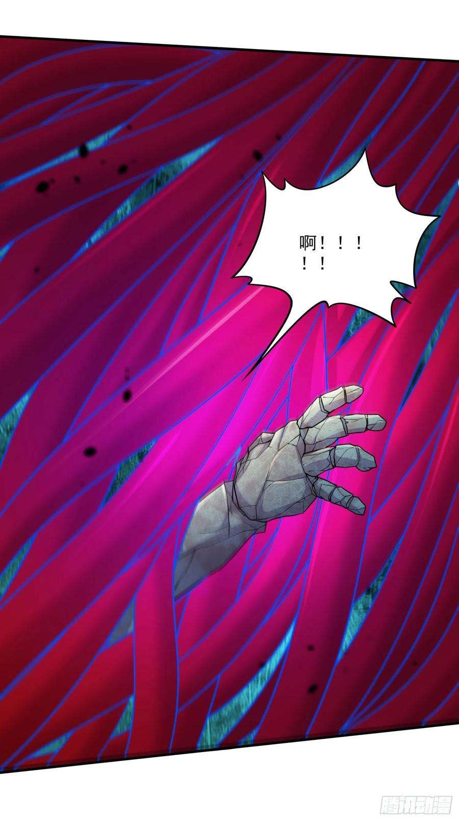 万古赘婿241话 不死吞天兽