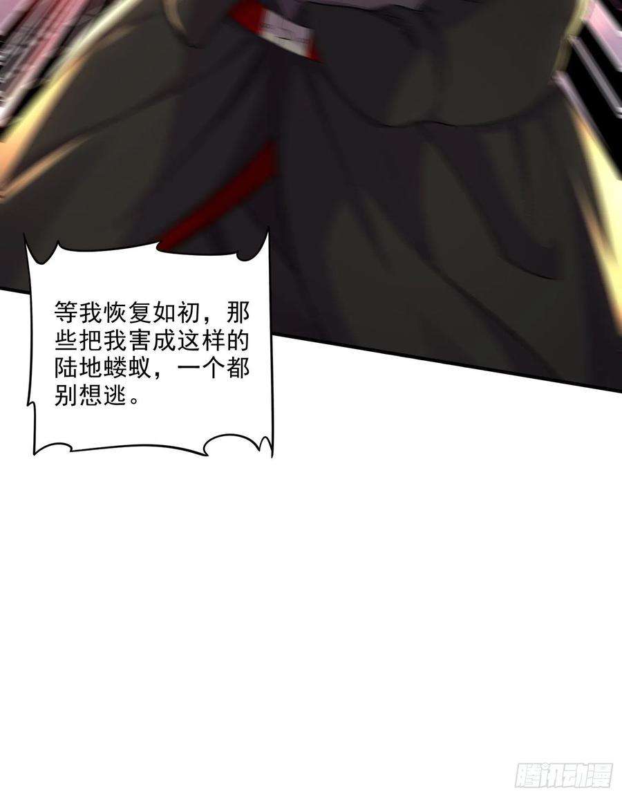 万古赘婿242话 第一个分身