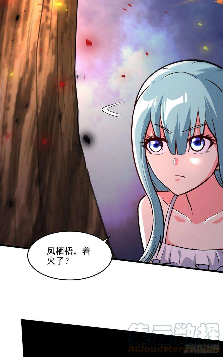 万古赘婿242话 第一个分身