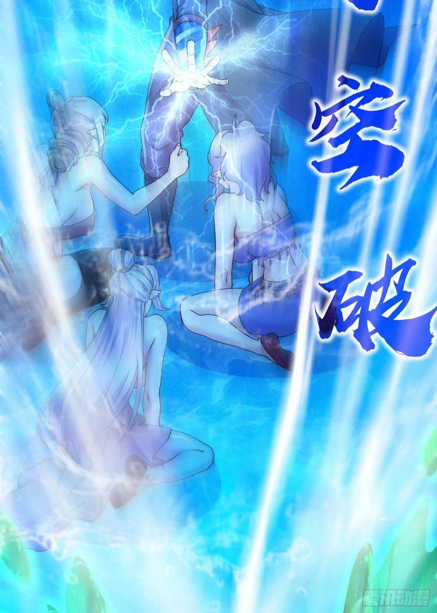 万古赘婿243话 护食的北王