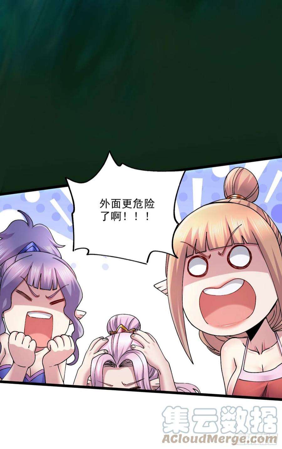 万古赘婿243话 护食的北王