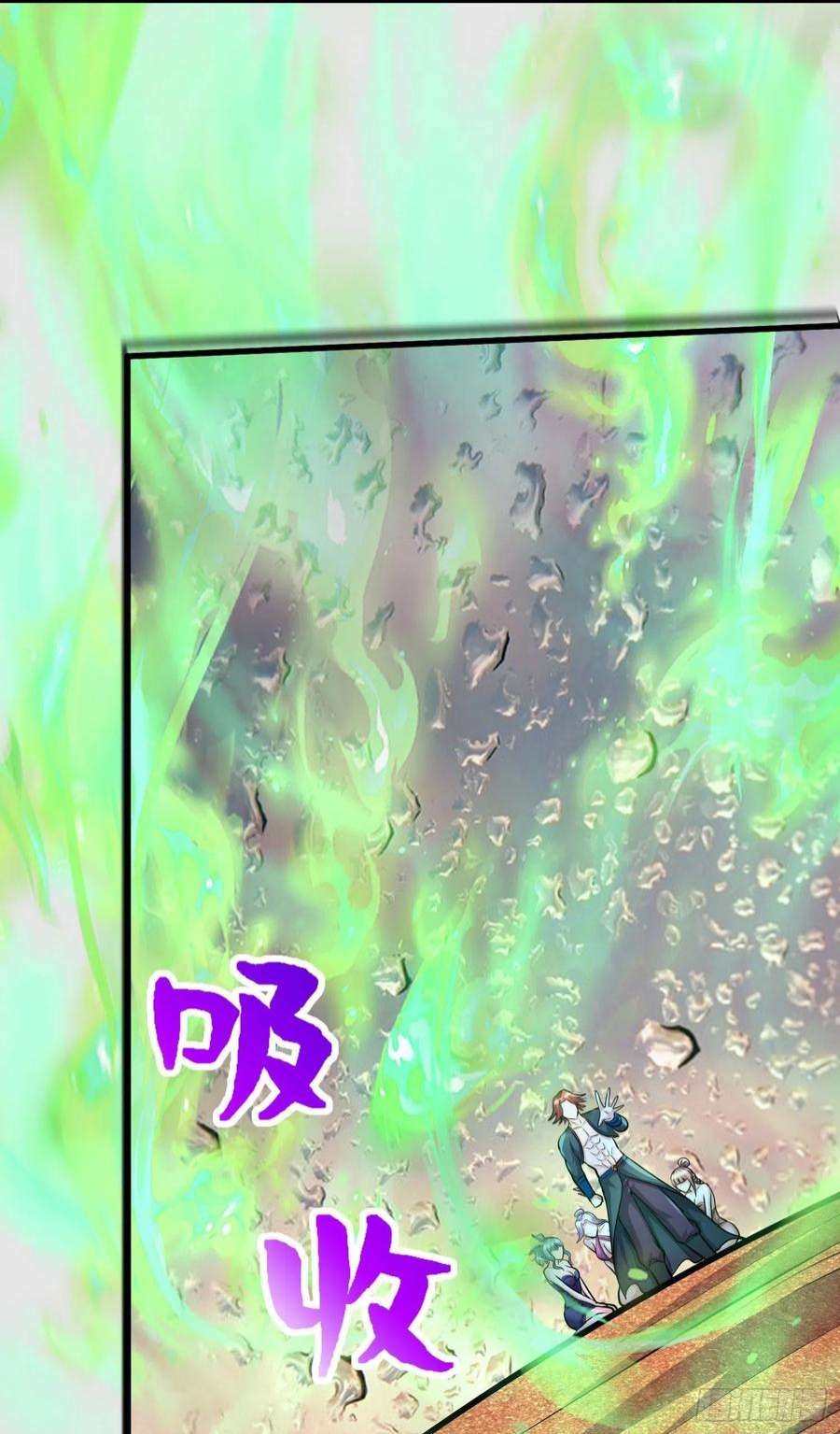 万古赘婿243话 护食的北王