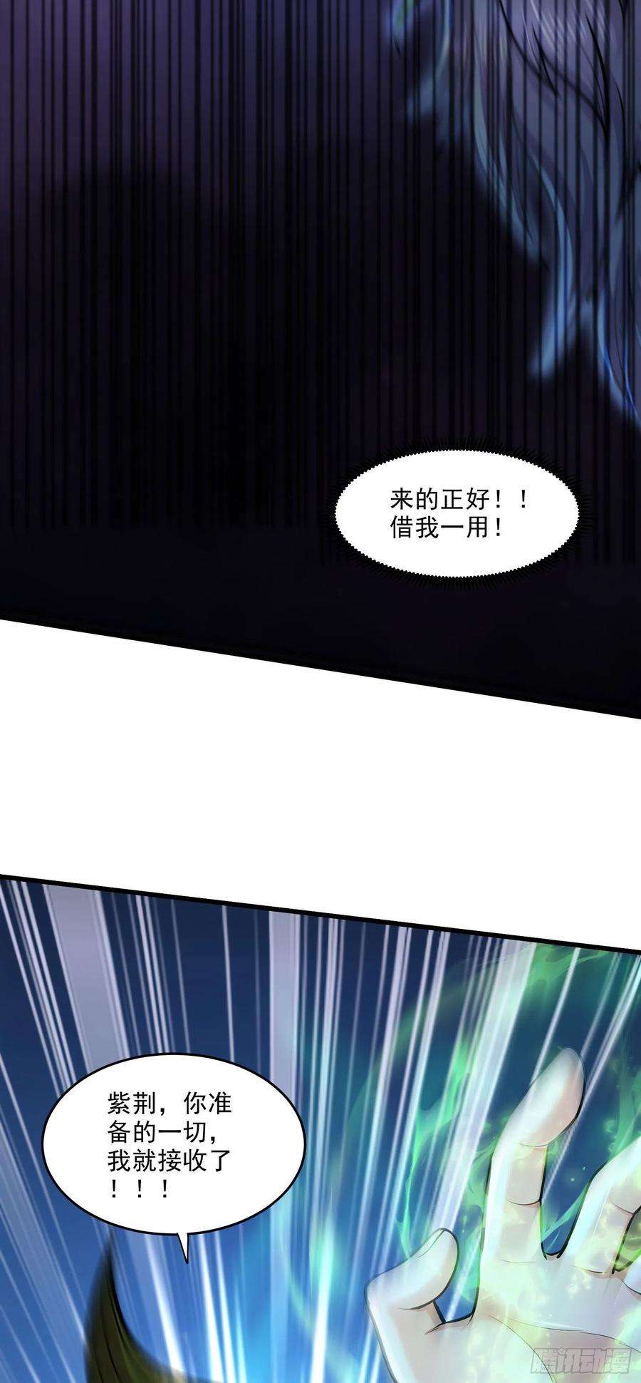 万古赘婿243话 护食的北王