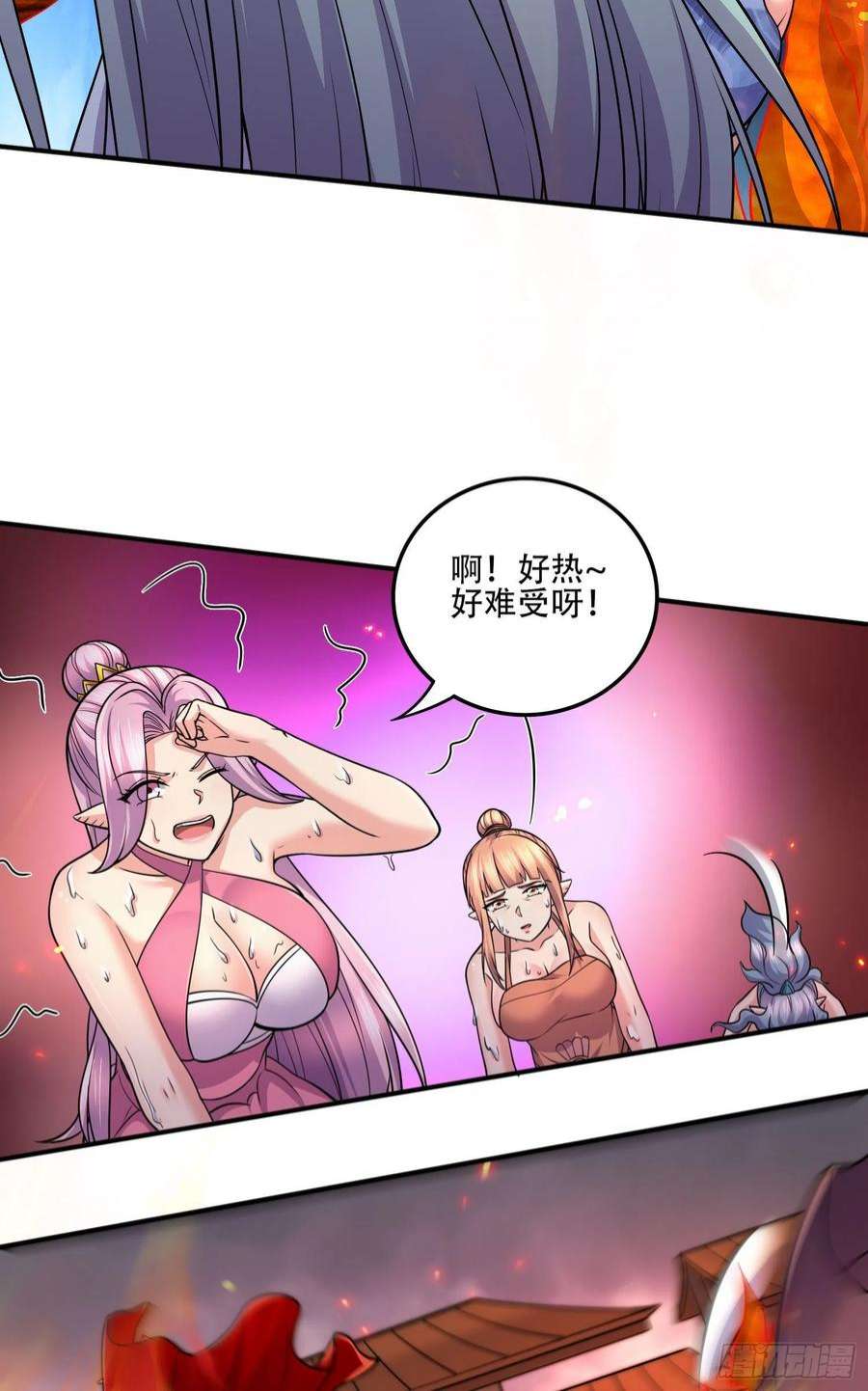 万古赘婿243话 护食的北王