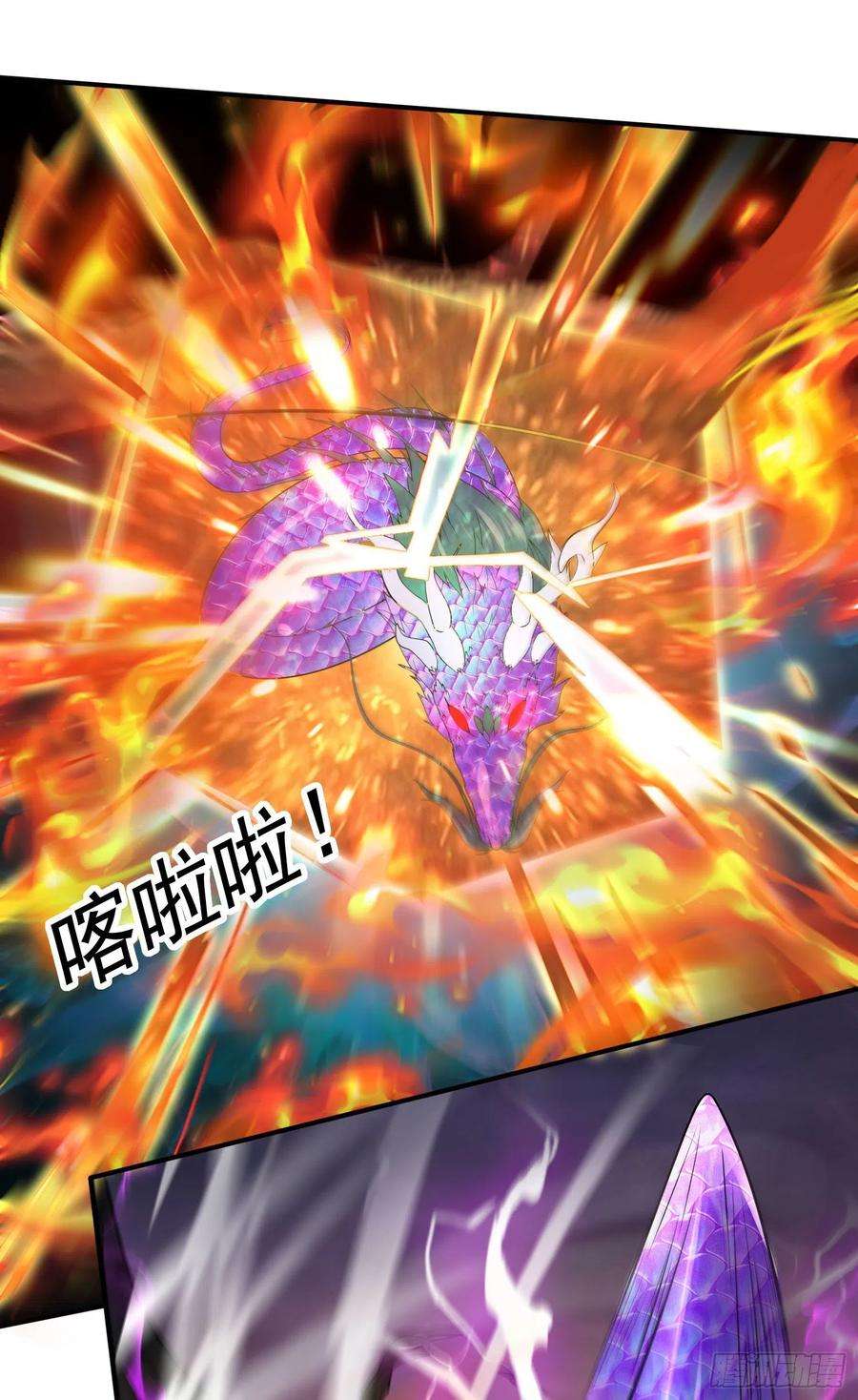 万古赘婿244话 姐姐的温柔