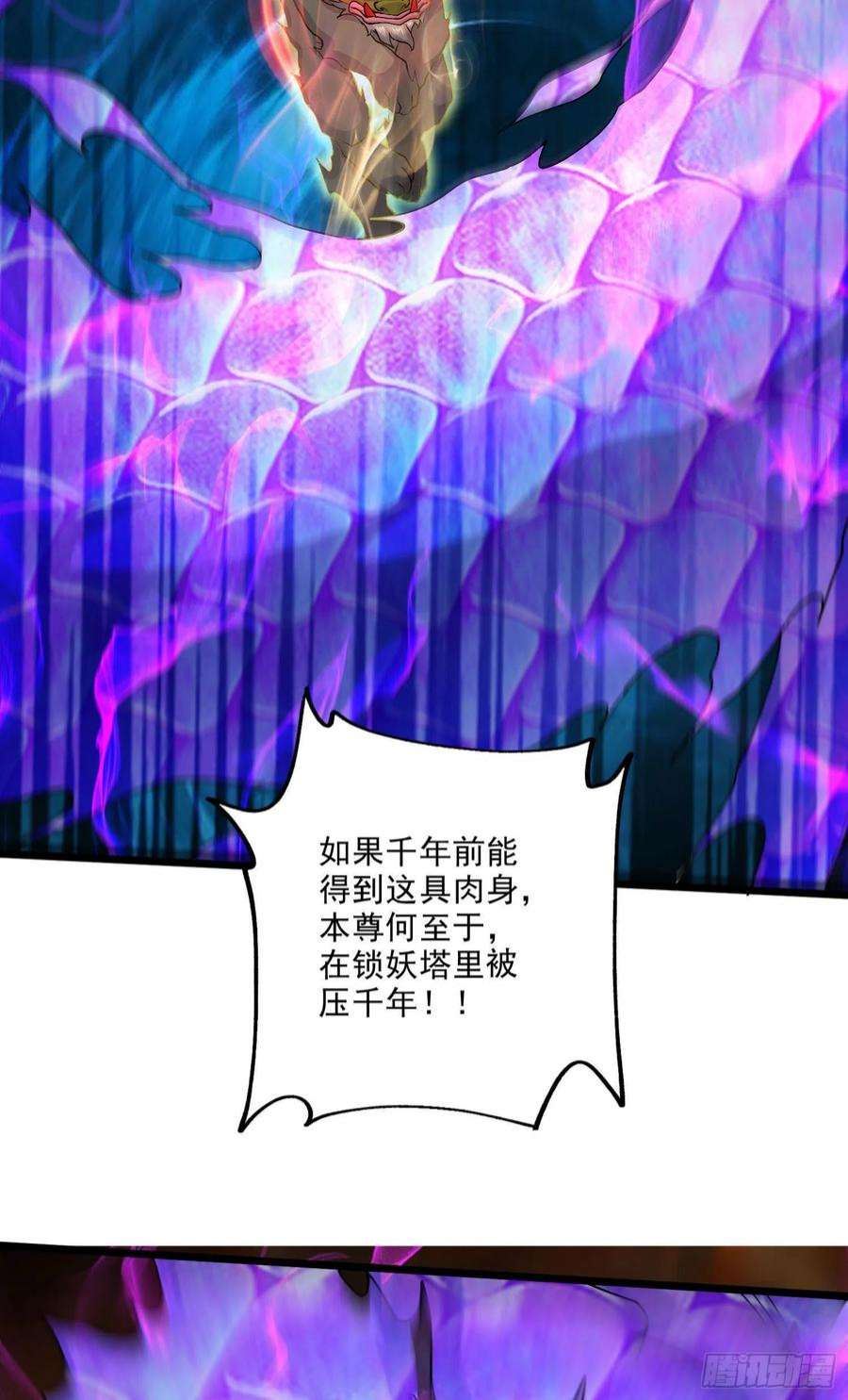 万古赘婿244话 姐姐的温柔