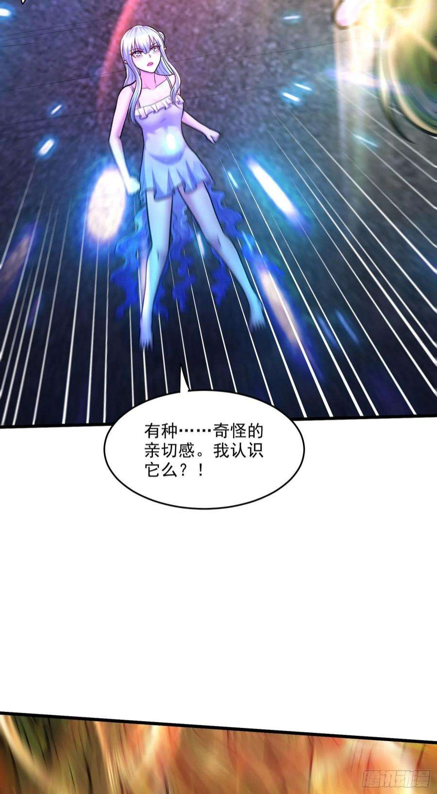 万古赘婿244话 姐姐的温柔