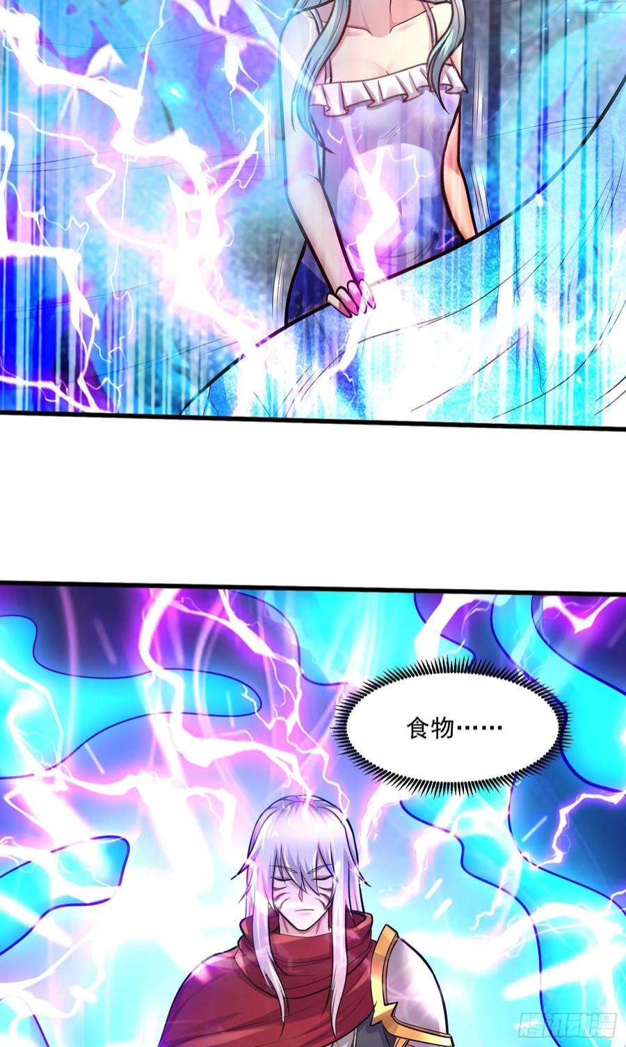 万古赘婿244话 姐姐的温柔