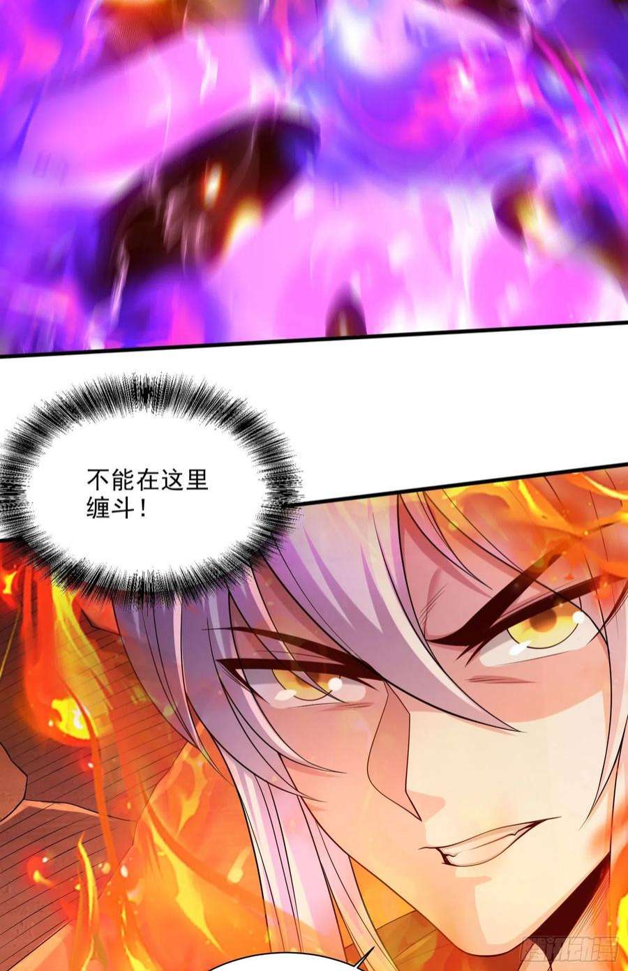 万古赘婿244话 姐姐的温柔
