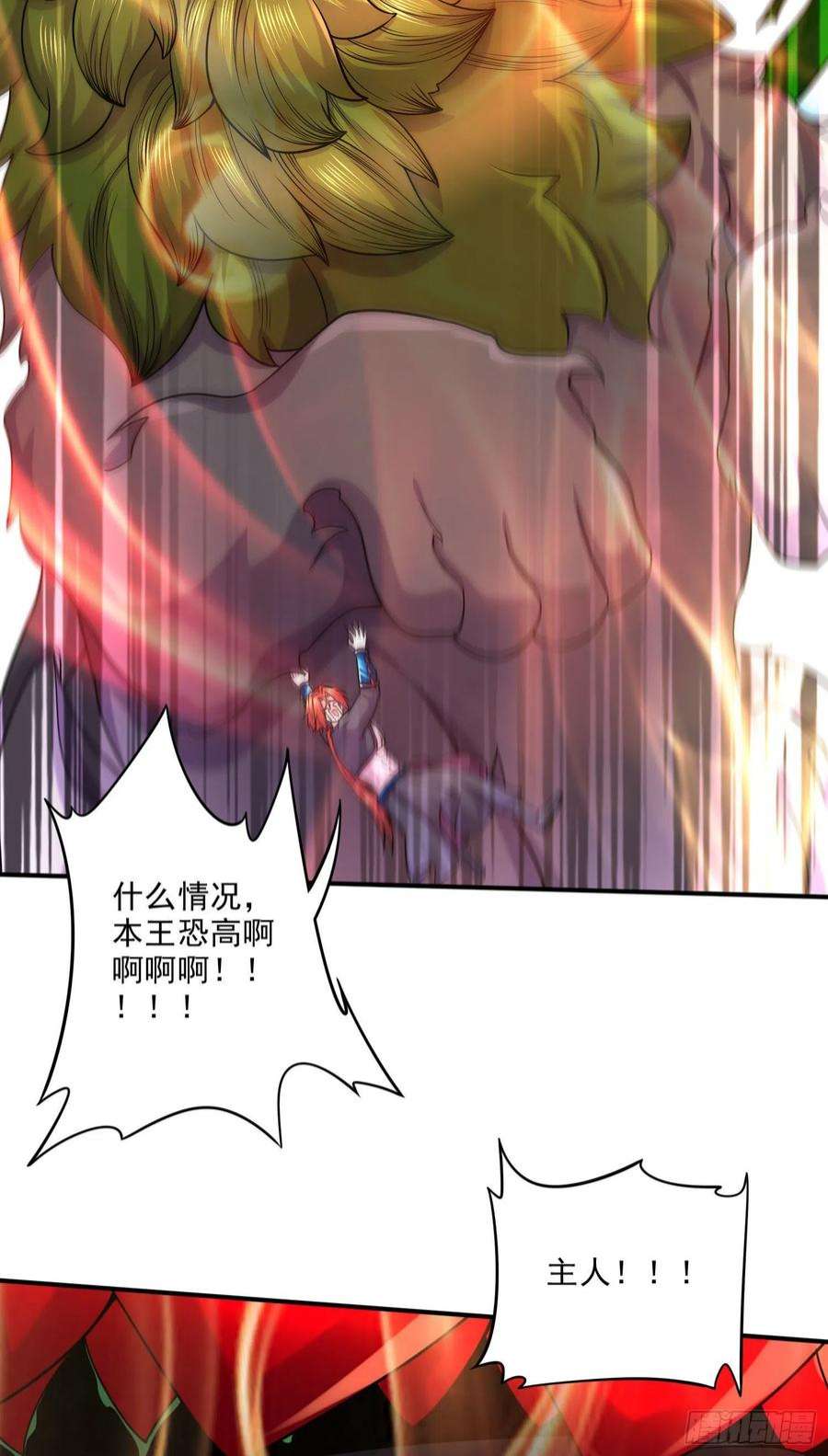 万古赘婿244话 姐姐的温柔