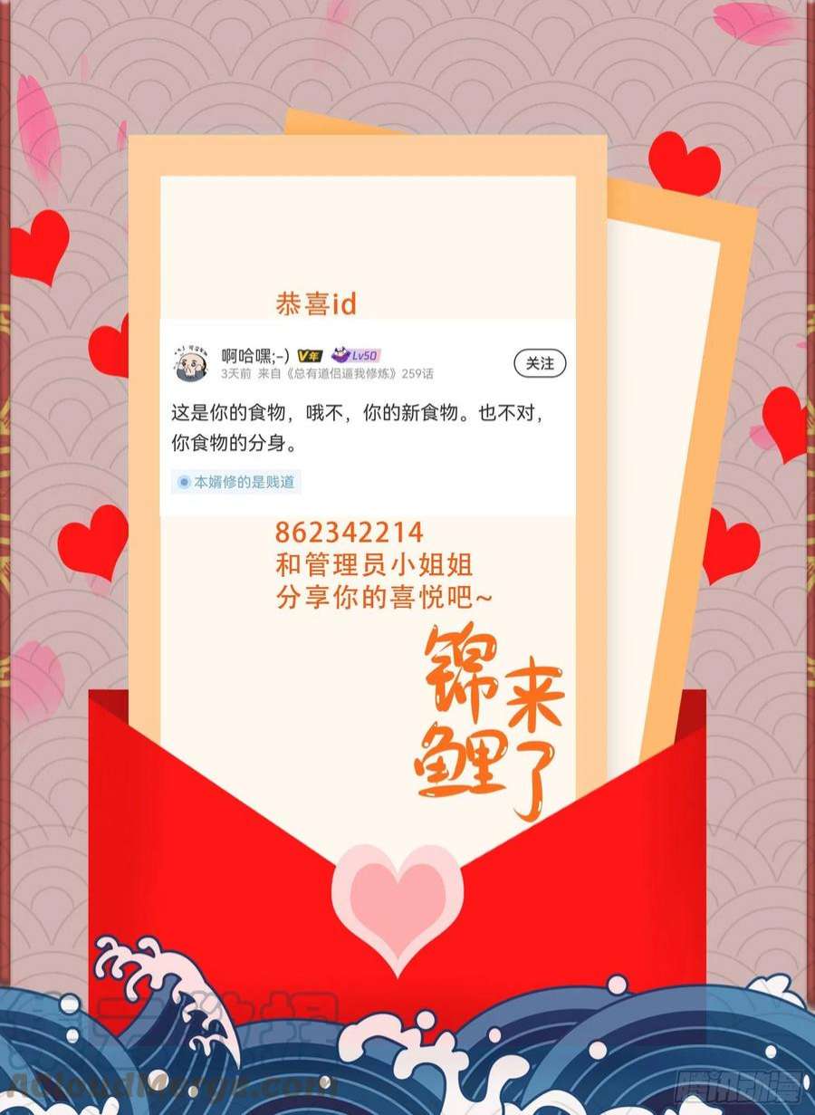 万古赘婿244话 姐姐的温柔