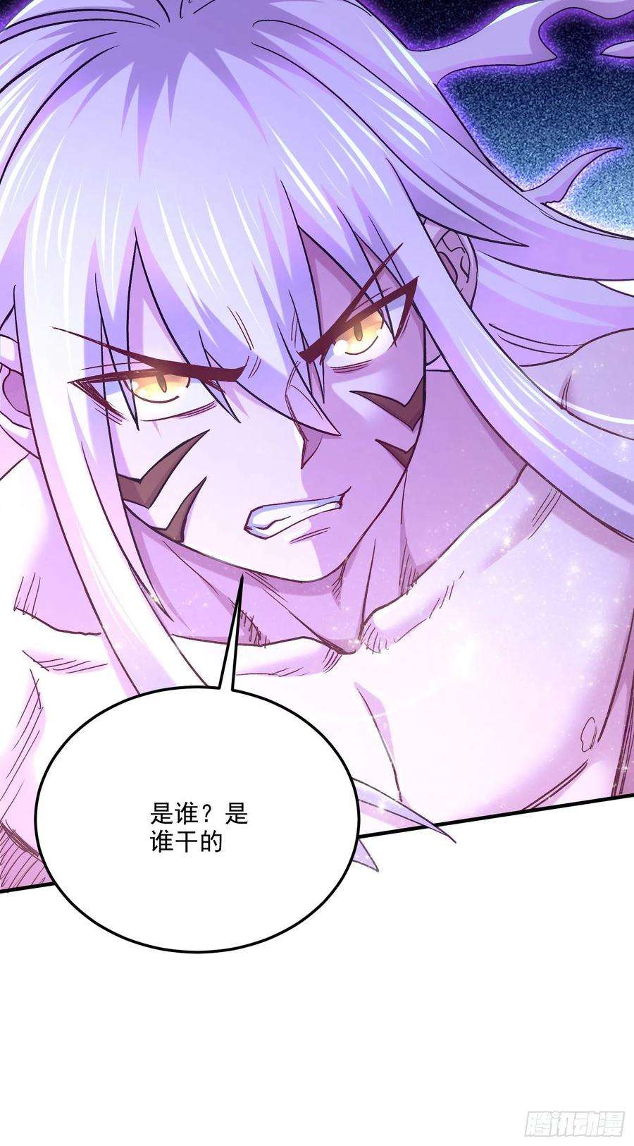 万古赘婿245话 我是你父亲