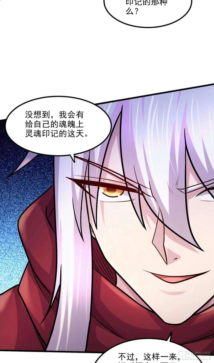 万古赘婿245话 我是你父亲