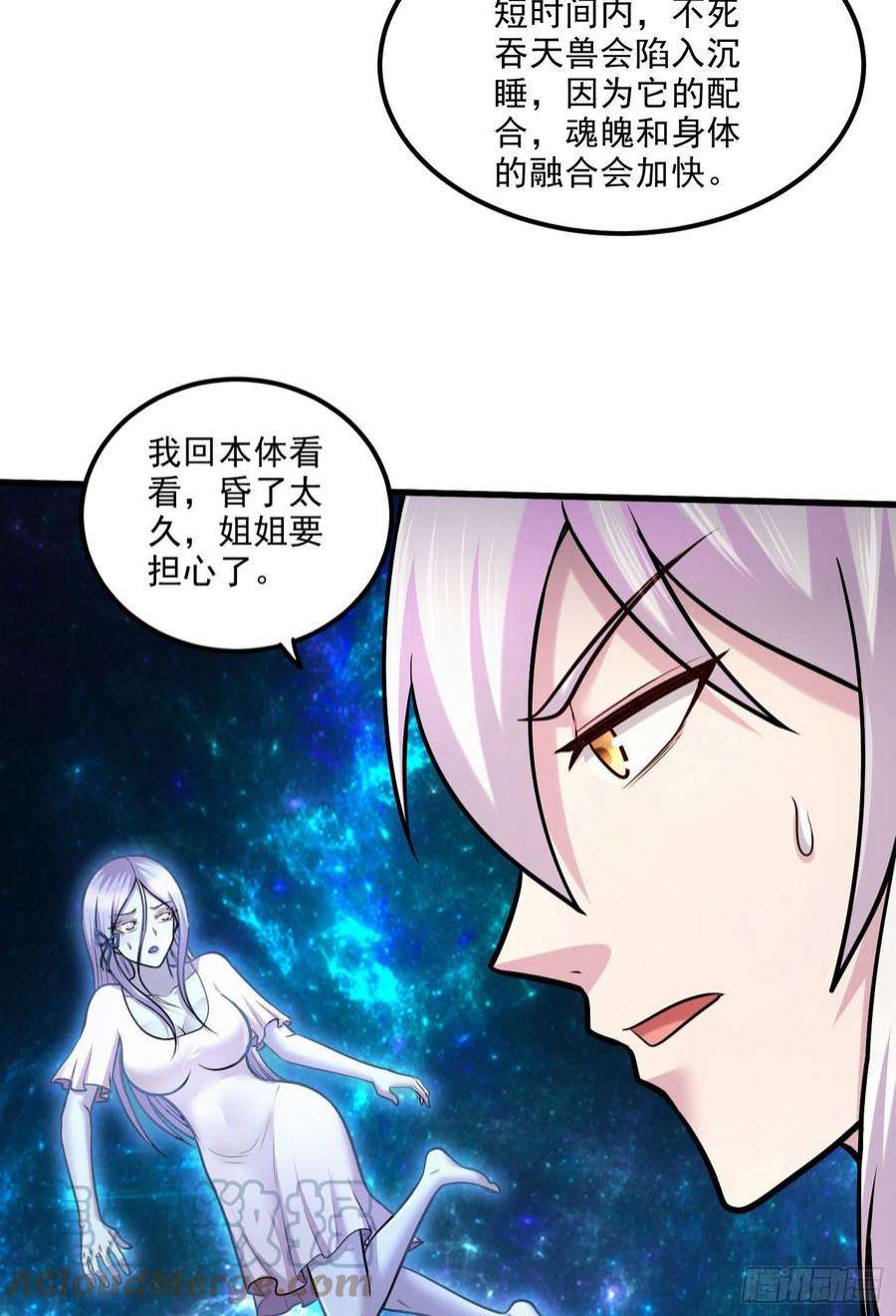 万古赘婿245话 我是你父亲