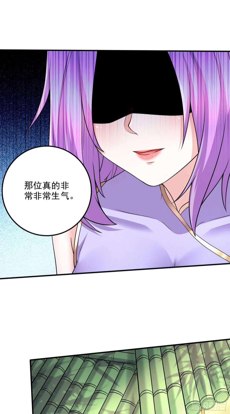 万古赘婿245话 我是你父亲