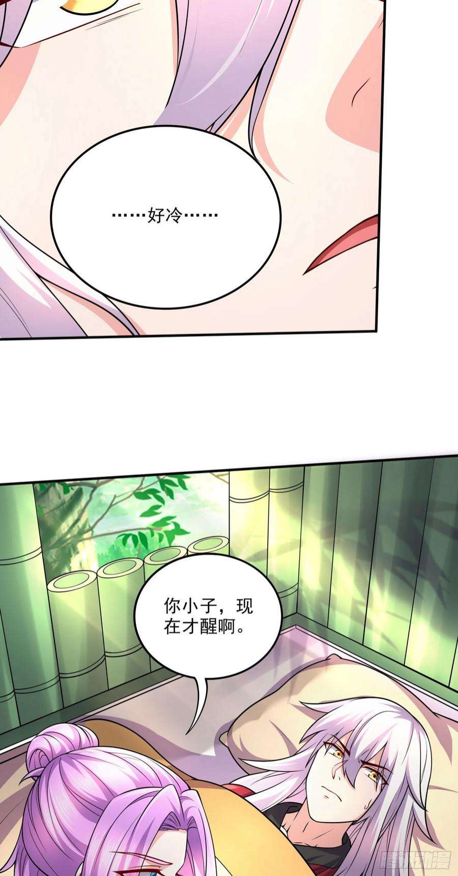 万古赘婿245话 我是你父亲