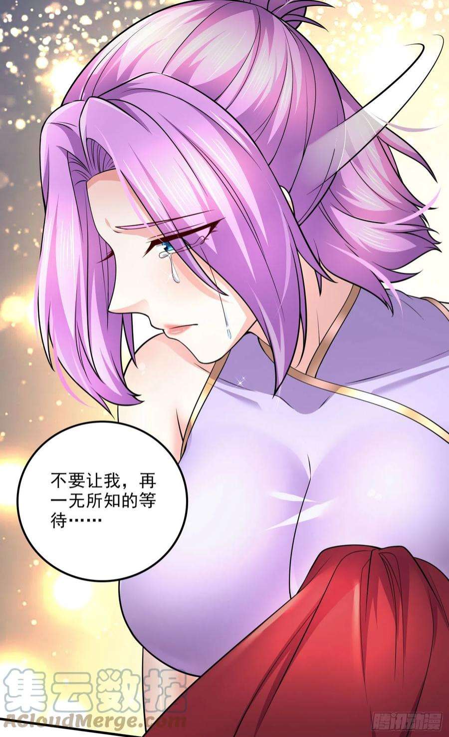 万古赘婿245话 我是你父亲