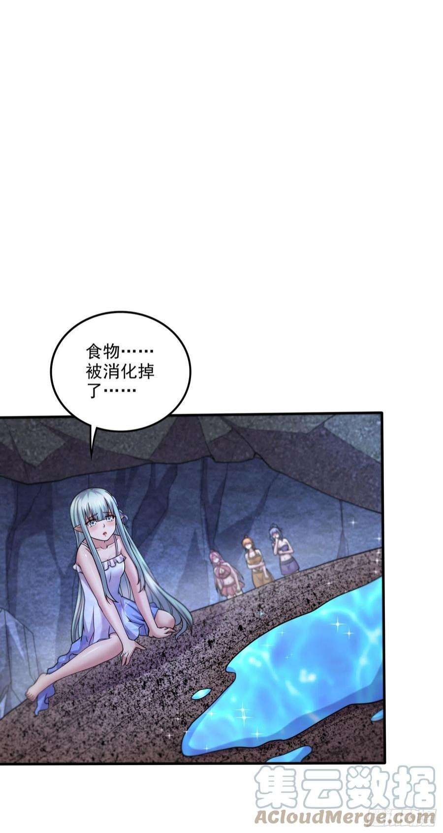 万古赘婿245话 我是你父亲