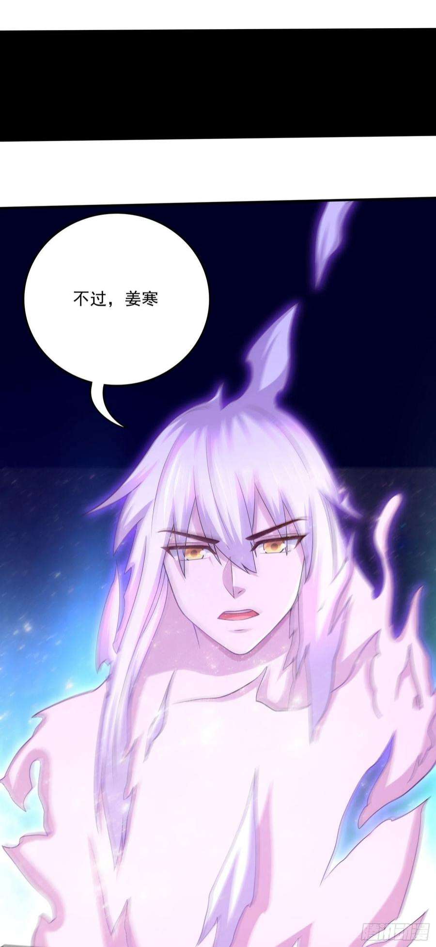 万古赘婿245话 我是你父亲