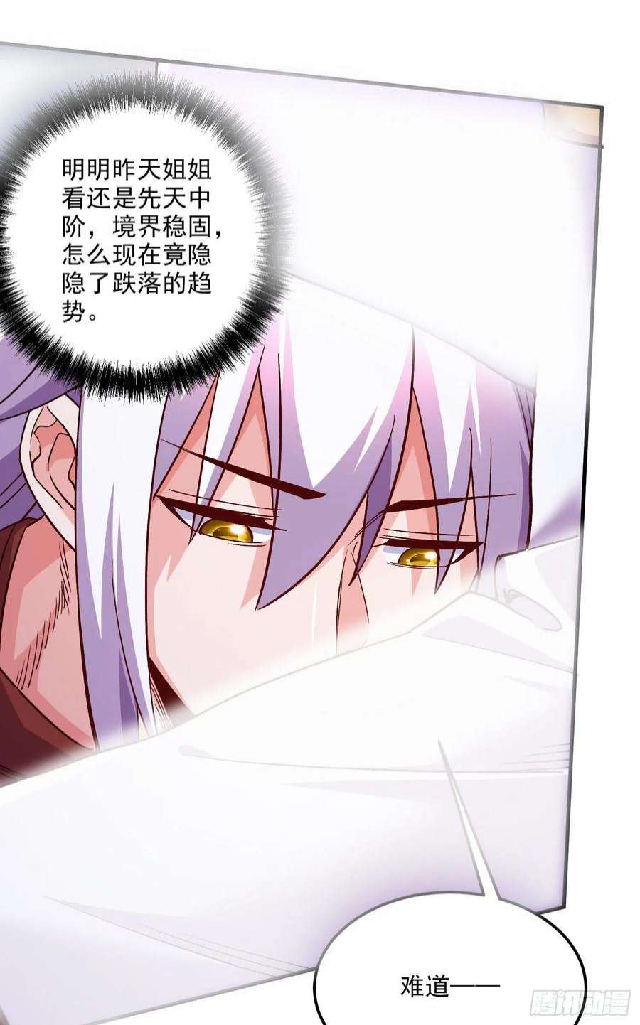 万古赘婿246话 姐姐还需成长