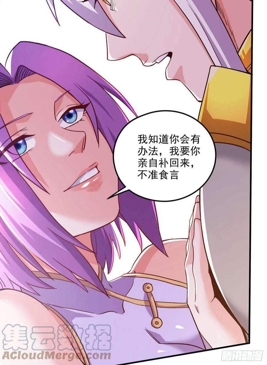 万古赘婿246话 姐姐还需成长