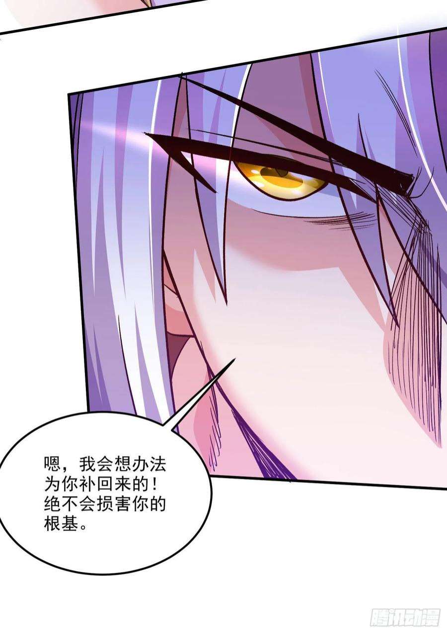 万古赘婿246话 姐姐还需成长