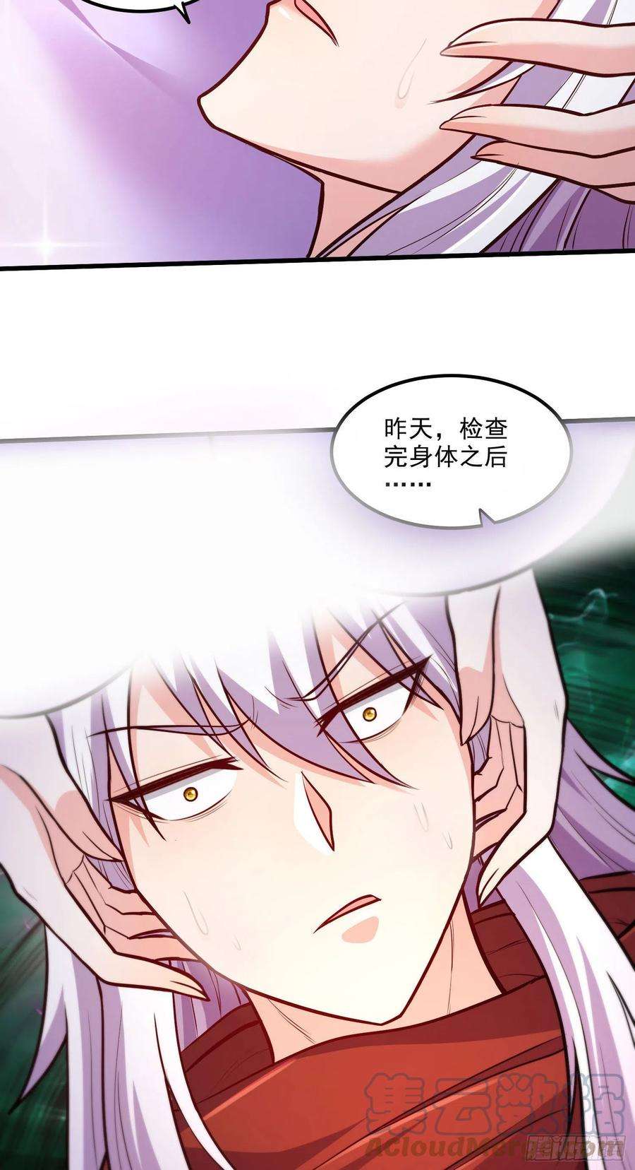 万古赘婿246话 姐姐还需成长