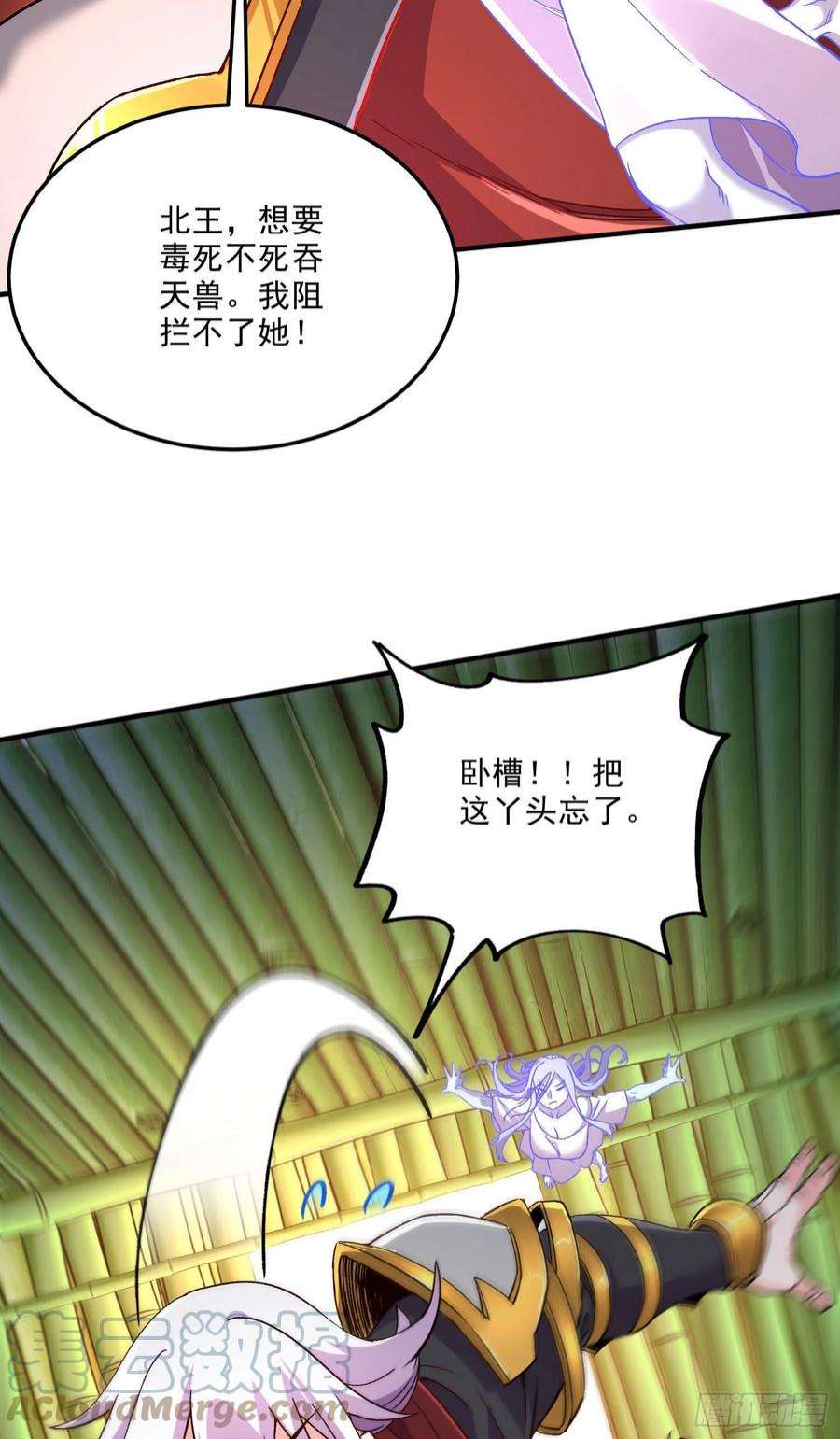 万古赘婿246话 姐姐还需成长