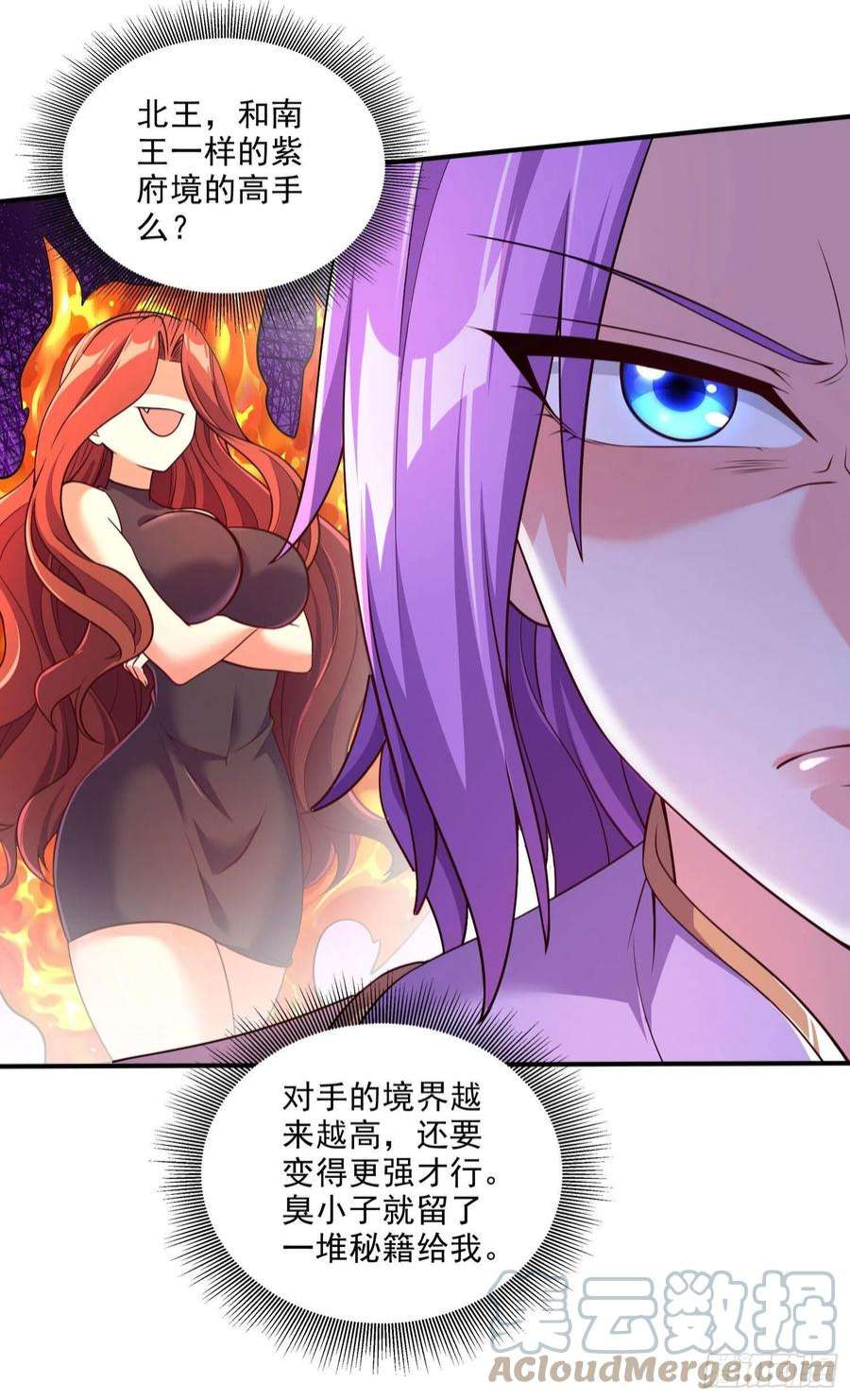 万古赘婿246话 姐姐还需成长