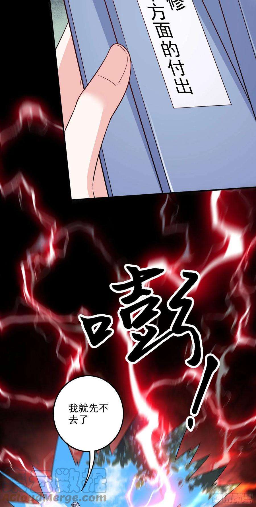 万古赘婿246话 姐姐还需成长