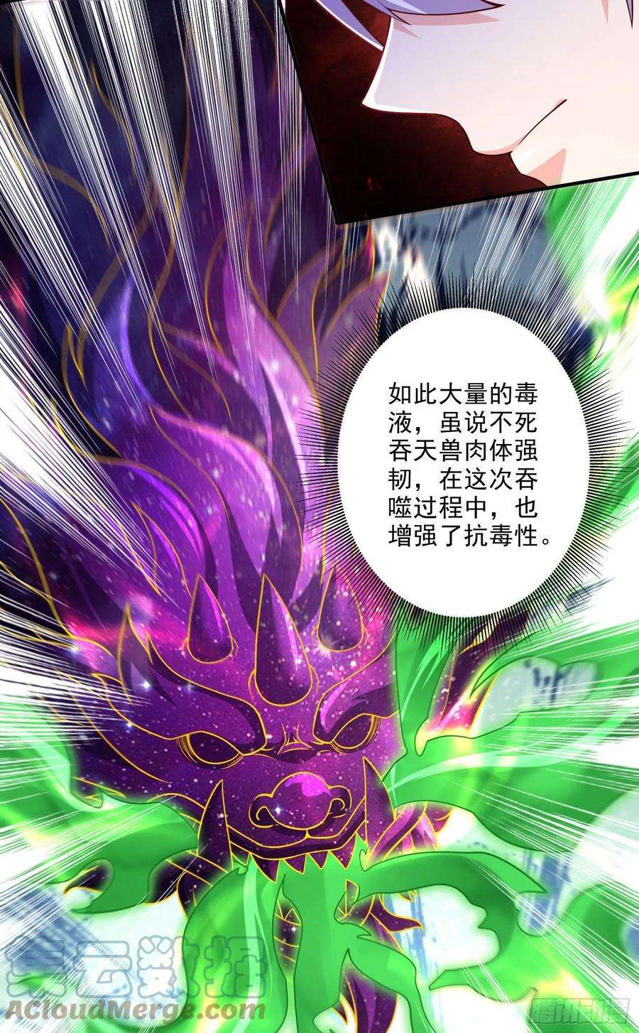 万古赘婿246话 姐姐还需成长