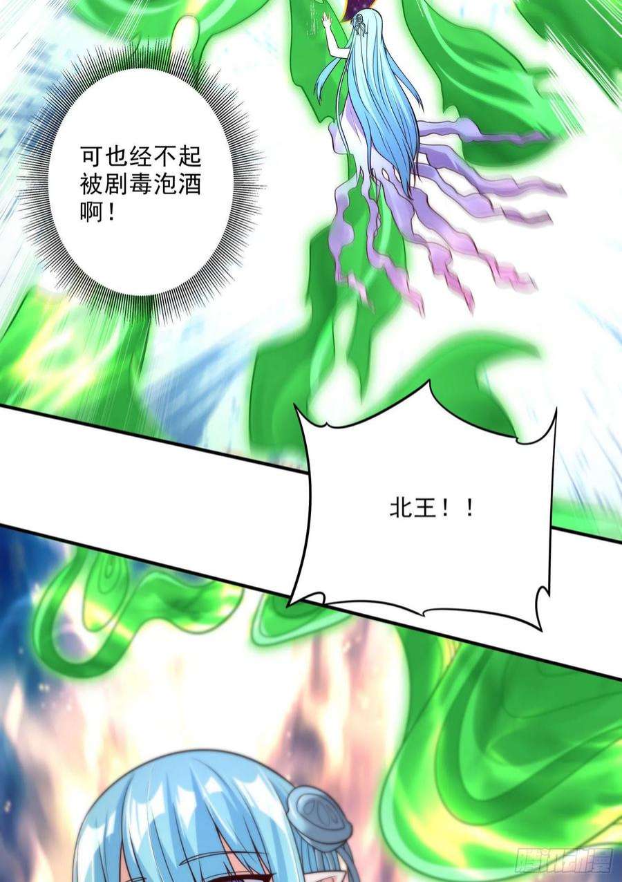 万古赘婿246话 姐姐还需成长