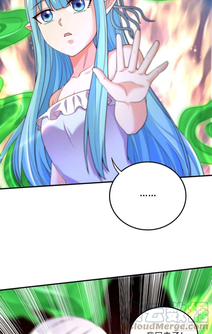 万古赘婿246话 姐姐还需成长
