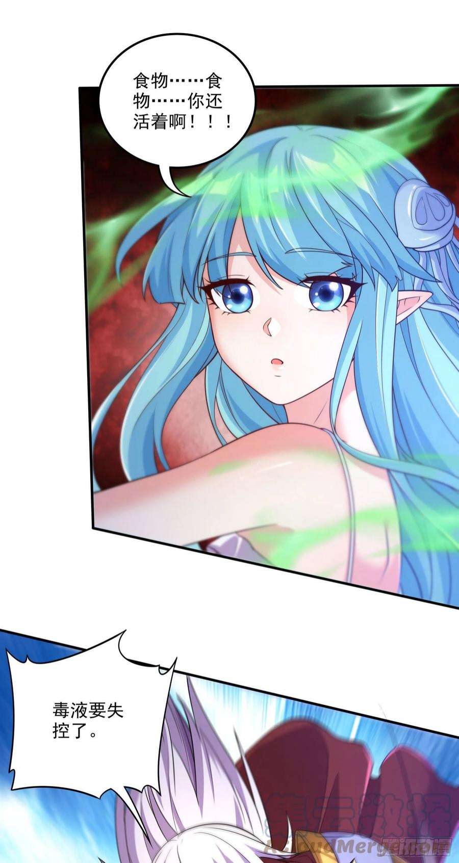 万古赘婿246话 姐姐还需成长