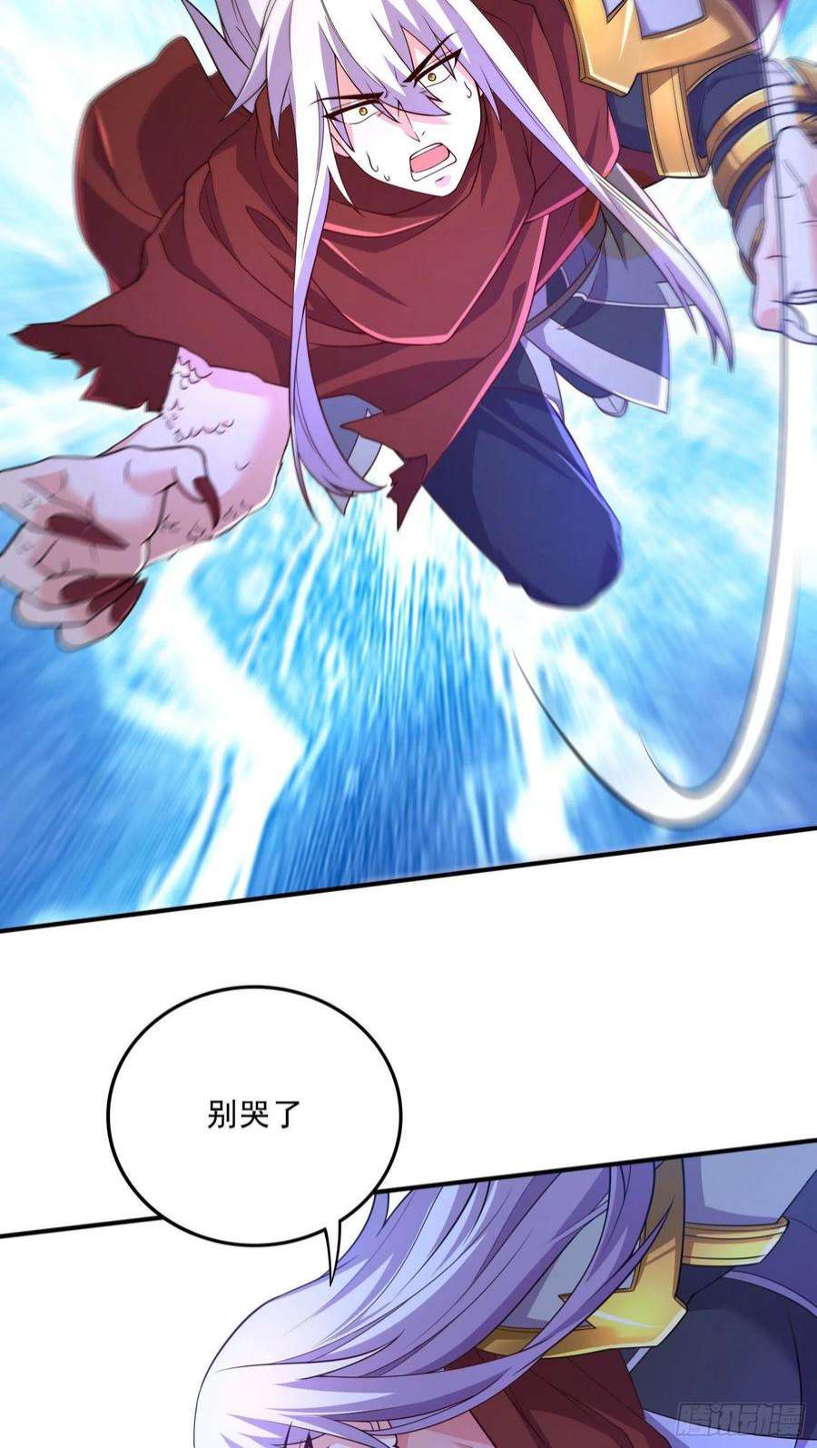 万古赘婿246话 姐姐还需成长