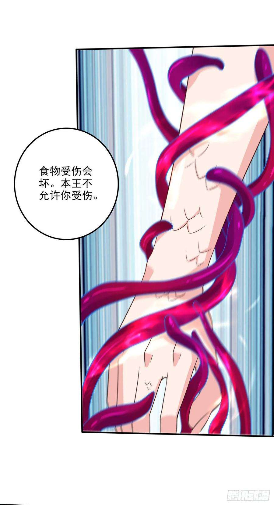 万古赘婿246话 姐姐还需成长