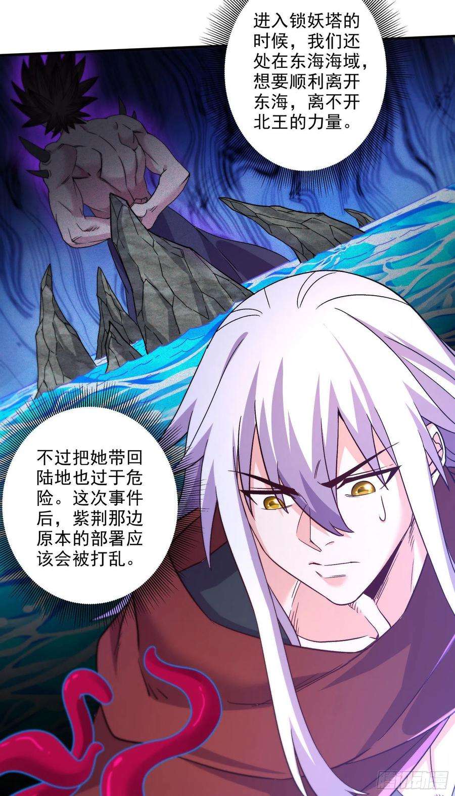 万古赘婿246话 姐姐还需成长