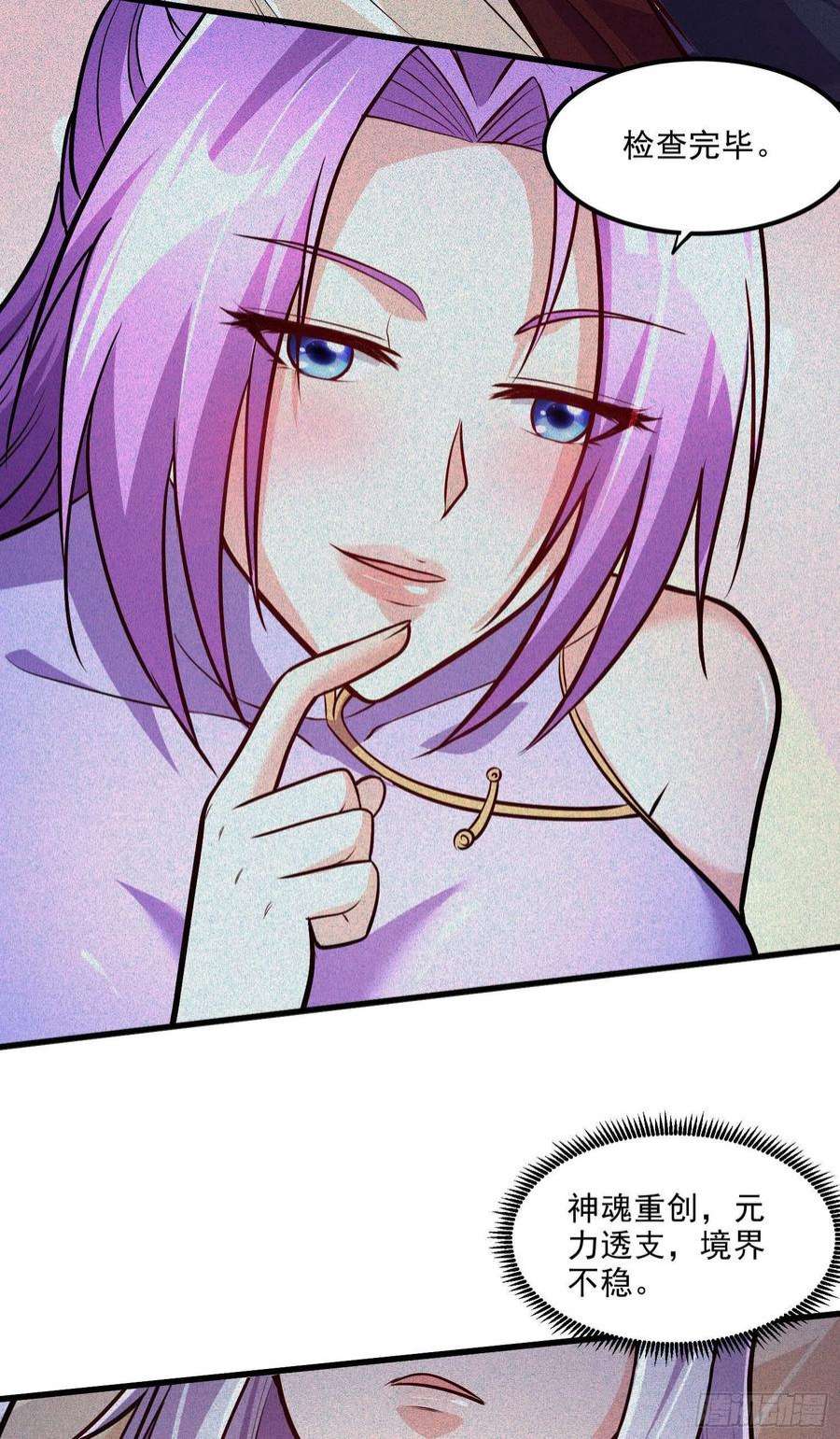 万古赘婿246话 姐姐还需成长