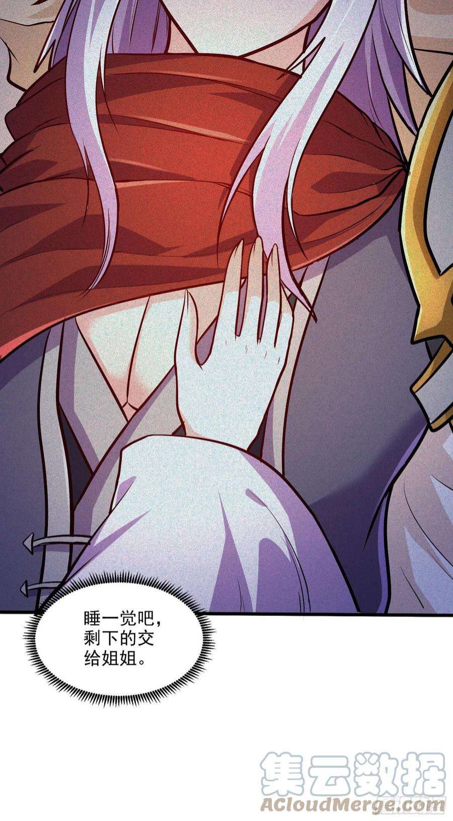 万古赘婿246话 姐姐还需成长
