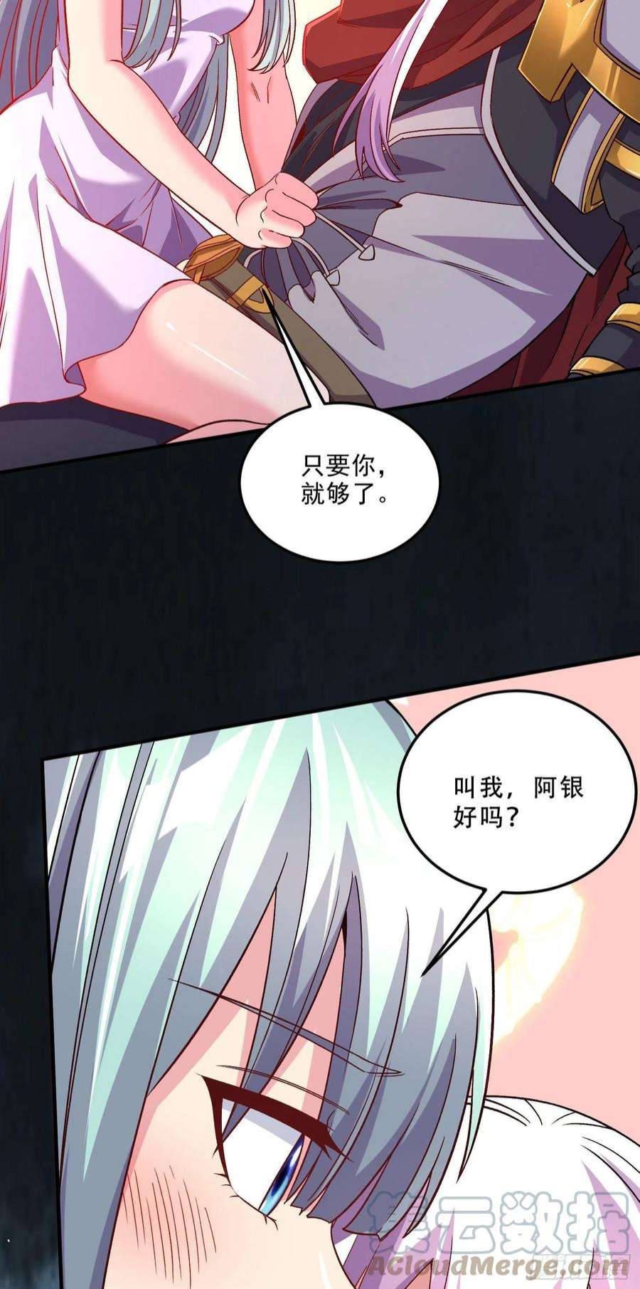 万古赘婿247话 食物× 朋友√