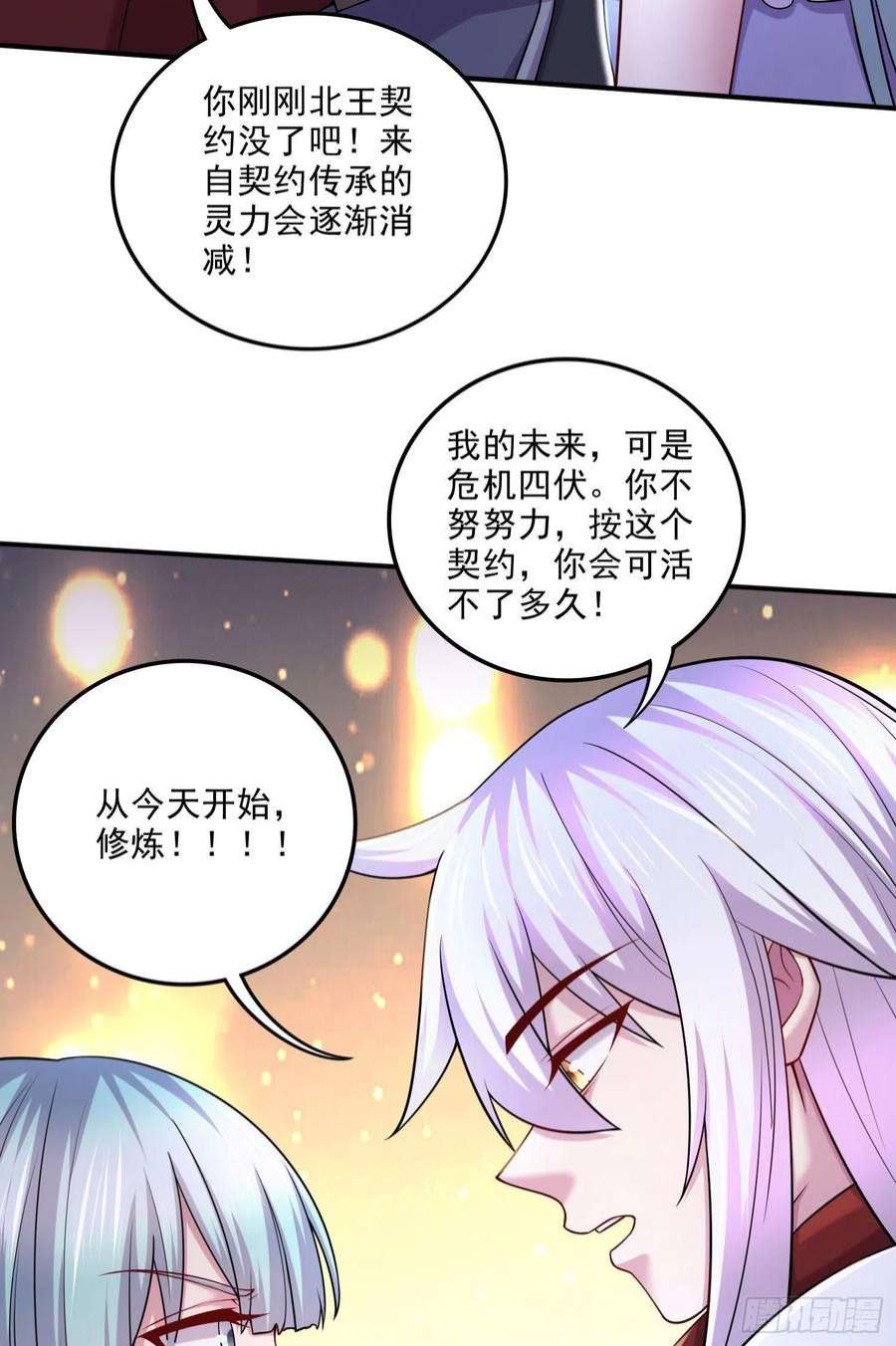 万古赘婿247话 食物× 朋友√