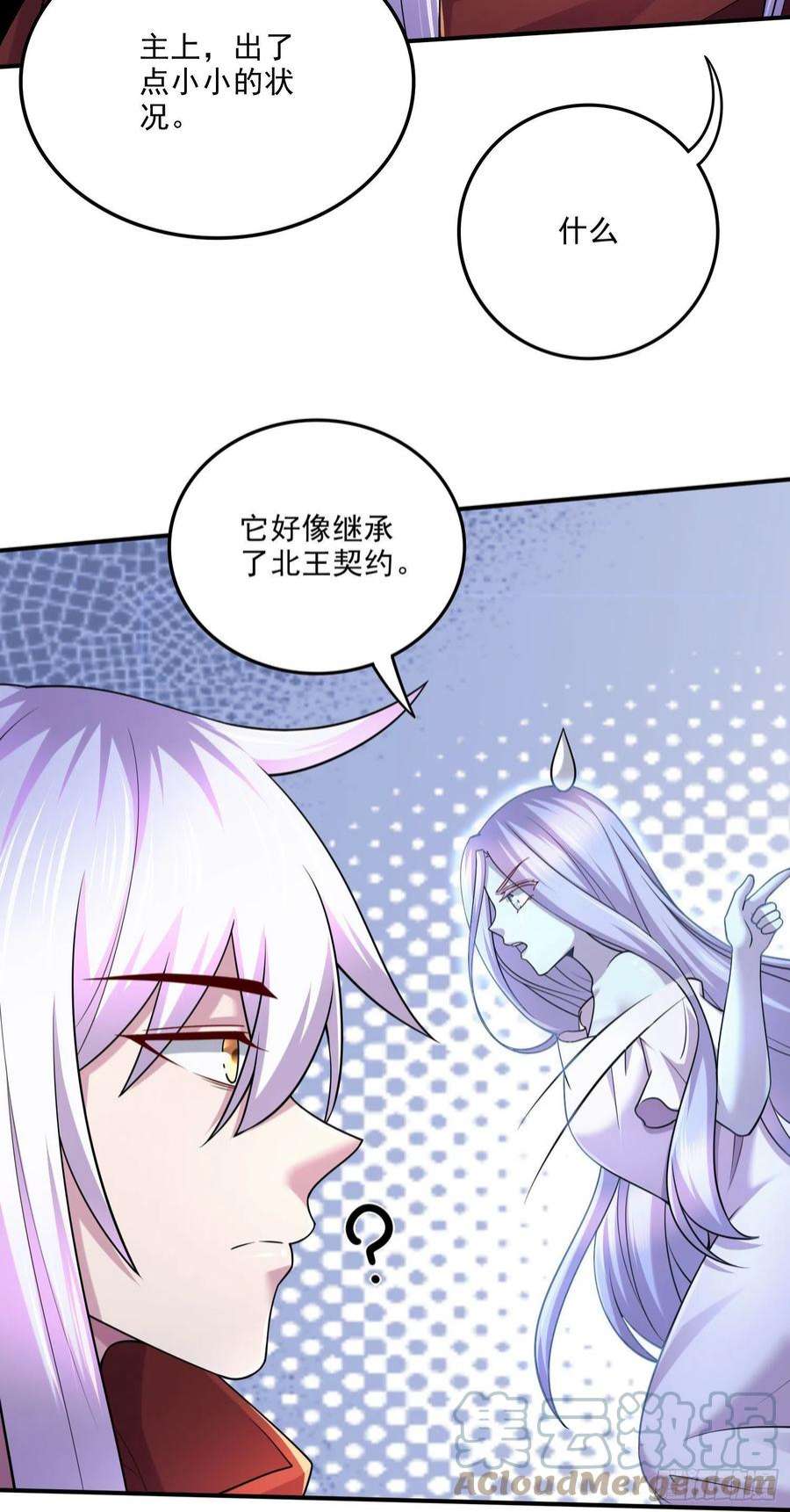 万古赘婿247话 食物× 朋友√
